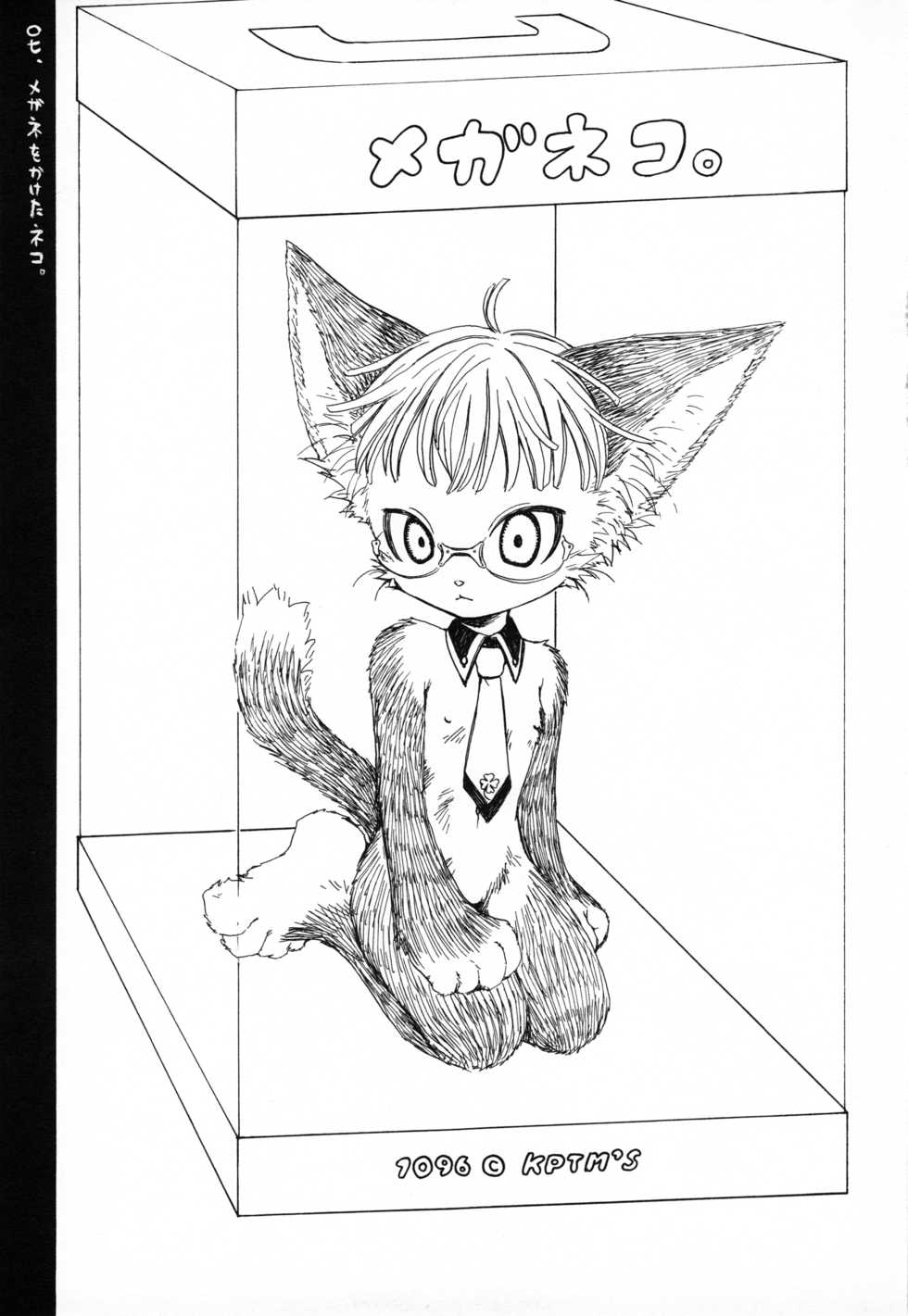 [KPTM'S (Kurotsuki Kyouto)] Shippo no Kimochi - Page 6