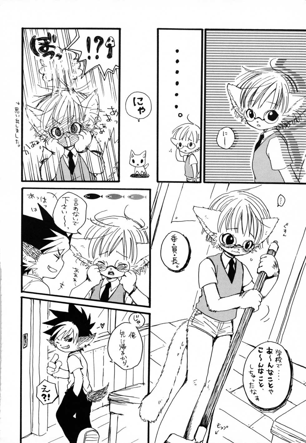 [KPTM'S (Kurotsuki Kyouto)] Shippo no Kimochi - Page 37