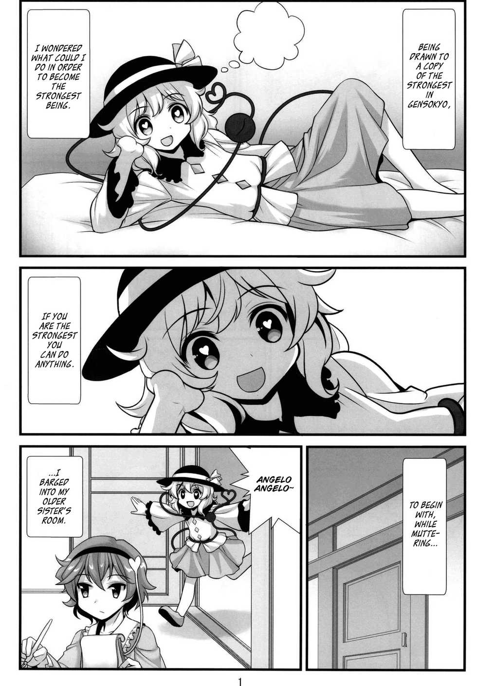 [Amadoiza (Moiky)] Muishiki nara Shikatanai (Touhou Project) [English] [MrBubbles] - Page 2