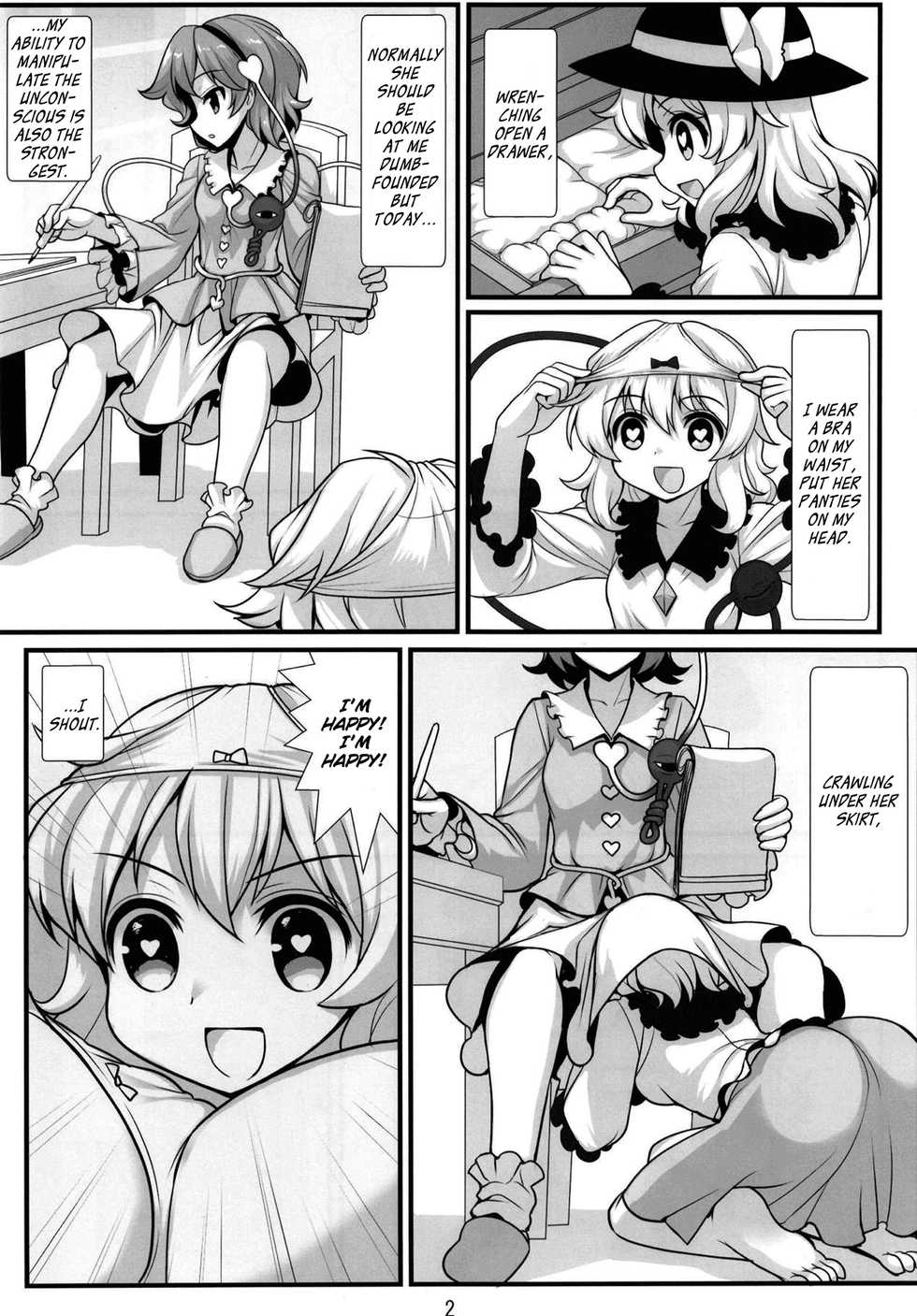 [Amadoiza (Moiky)] Muishiki nara Shikatanai (Touhou Project) [English] [MrBubbles] - Page 3