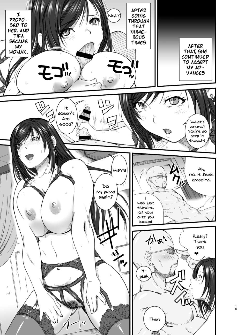 [Ruki Ruki EXISS (Fumizuki Misoka)] The Last Letter (Final Fantasy VII) [English] {Doujins.com} [Digital] - Page 15