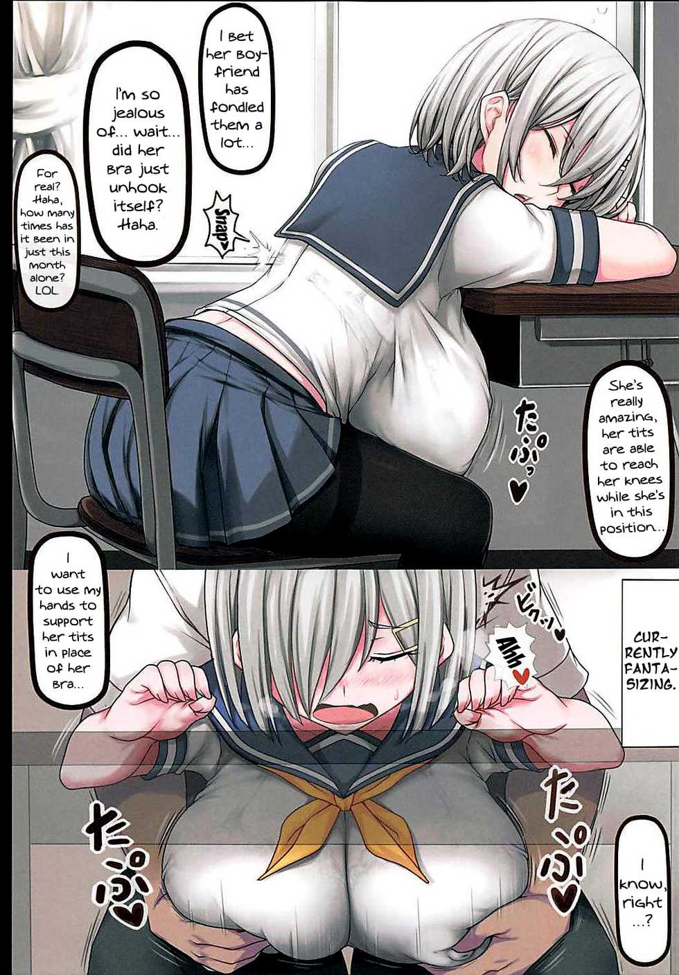 (C94) [Ruciedo (jema)] Minna no Hamakaze | Everyone's Hamakaze (Kantai Collection -KanColle-) [English] {Doujins.com} - Page 3