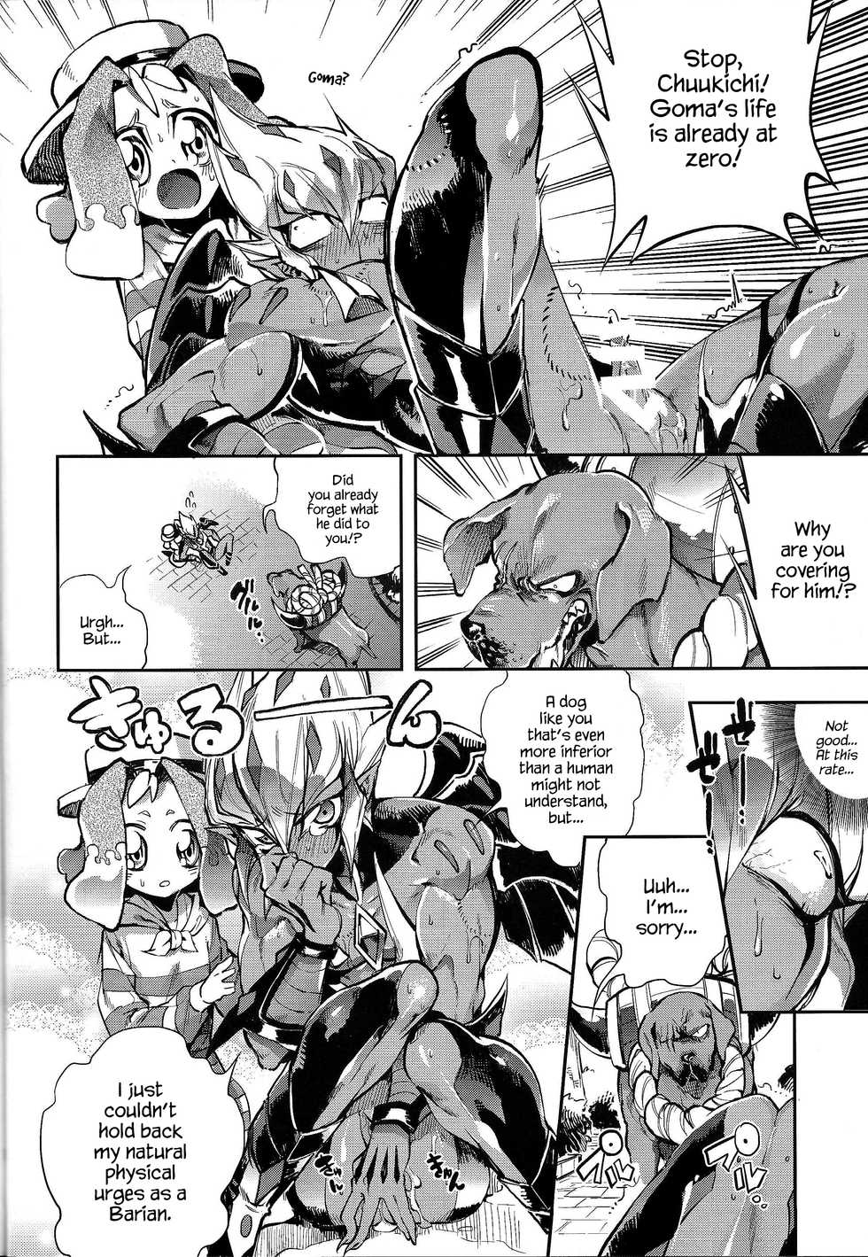 (DUEL★PARTY3) [DIRTY (Yosuke)] Vector's wonderful life is good enough! (Yu-Gi-Oh! Zexal) [English] {Hennojin} - Page 9