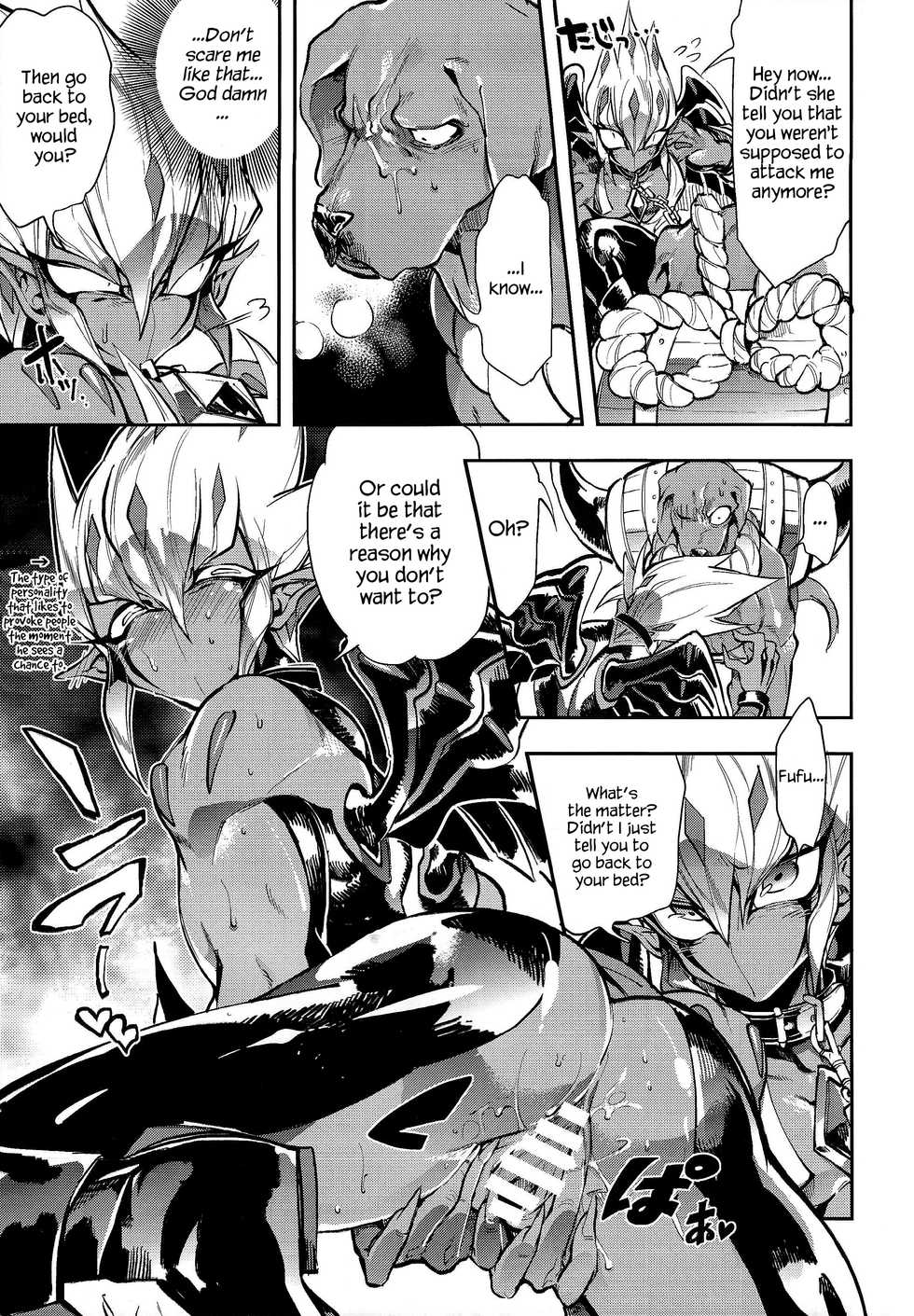 (DUEL★PARTY3) [DIRTY (Yosuke)] Vector's wonderful life is good enough! (Yu-Gi-Oh! Zexal) [English] {Hennojin} - Page 14
