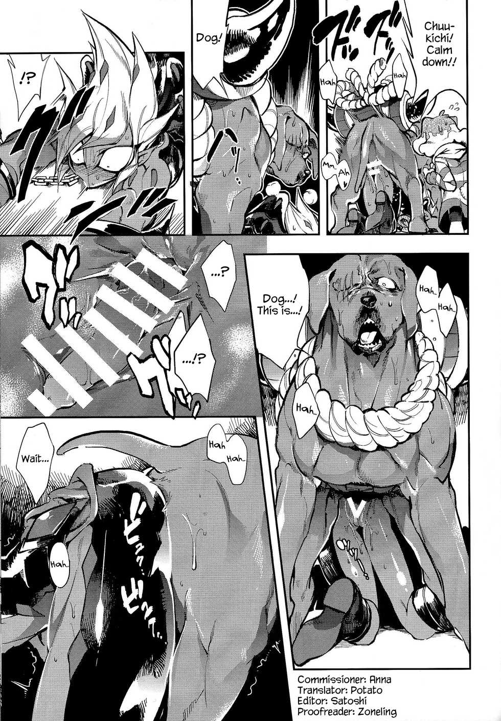 (DUEL★PARTY3) [DIRTY (Yosuke)] Vector's wonderful life is good enough! (Yu-Gi-Oh! Zexal) [English] {Hennojin} - Page 18