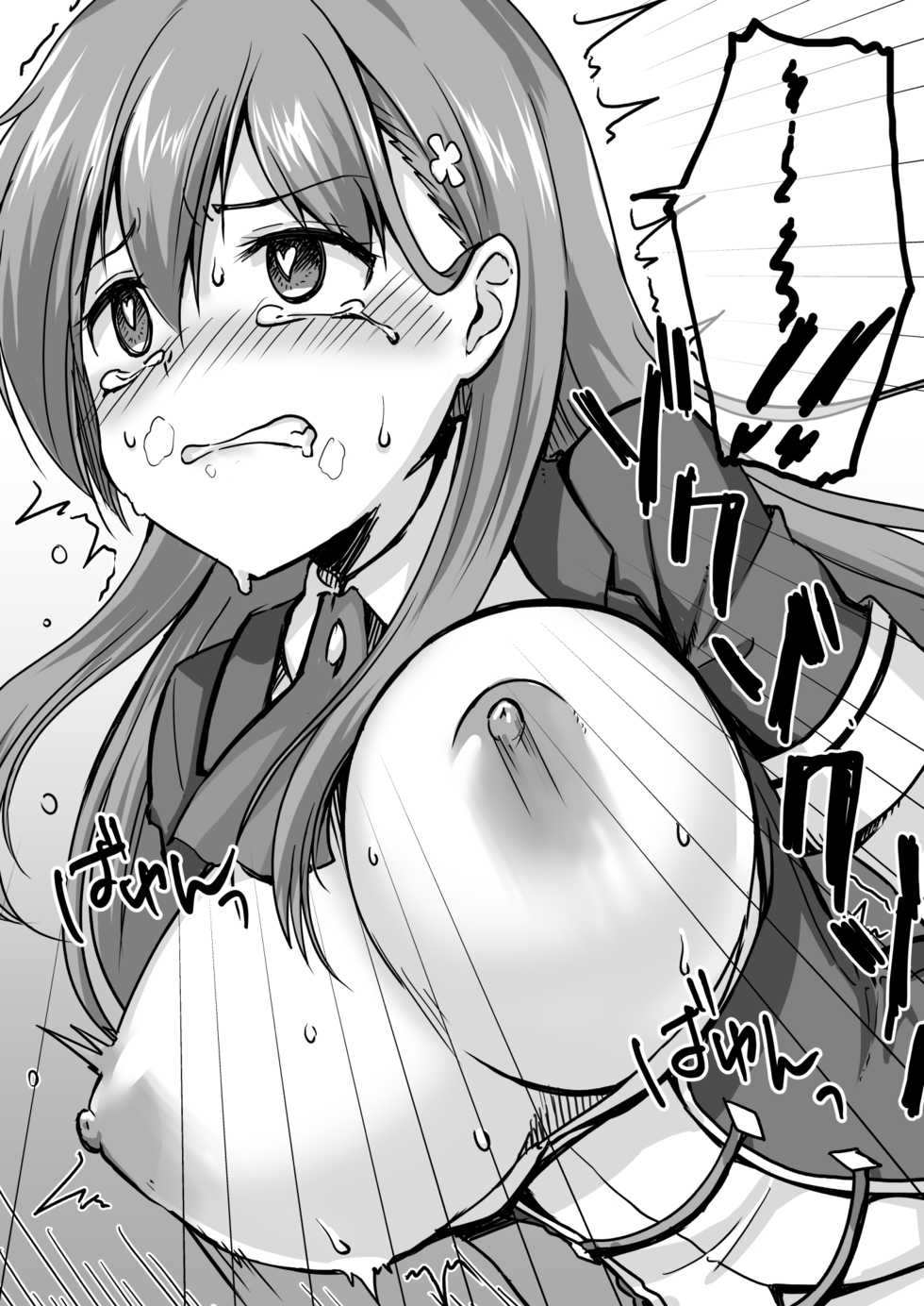 [Watari Laboratory] 16-sai Joshikousei Idol (H Cup) o Shota ga Wakaraseru Hon - Page 11