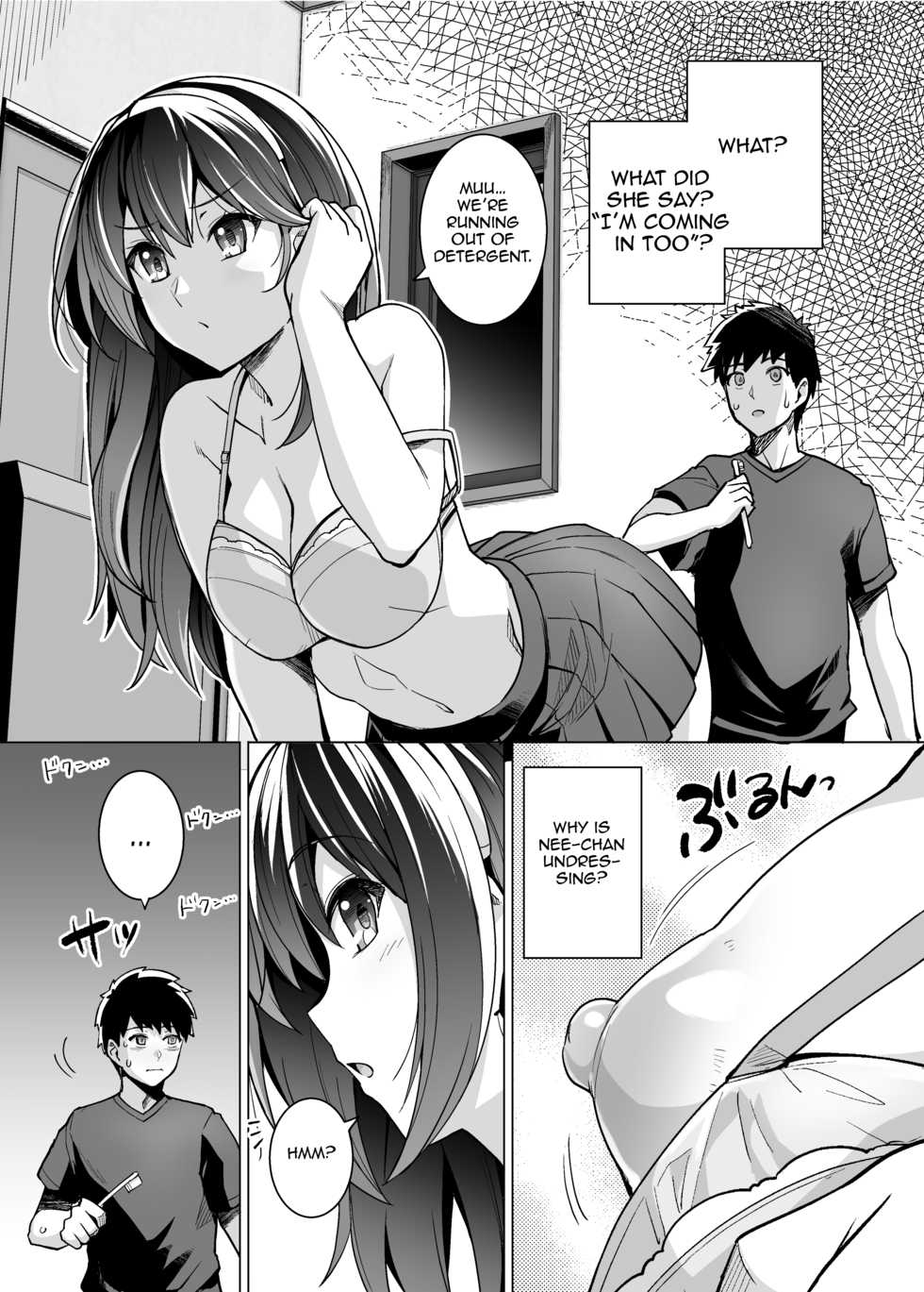 [Royal Bitch (haruhisky)] Ane wa Oyaji ni Dakareteru | My Sister Sleeps With My Dad [English] [Decensored] [Digital] - Page 12
