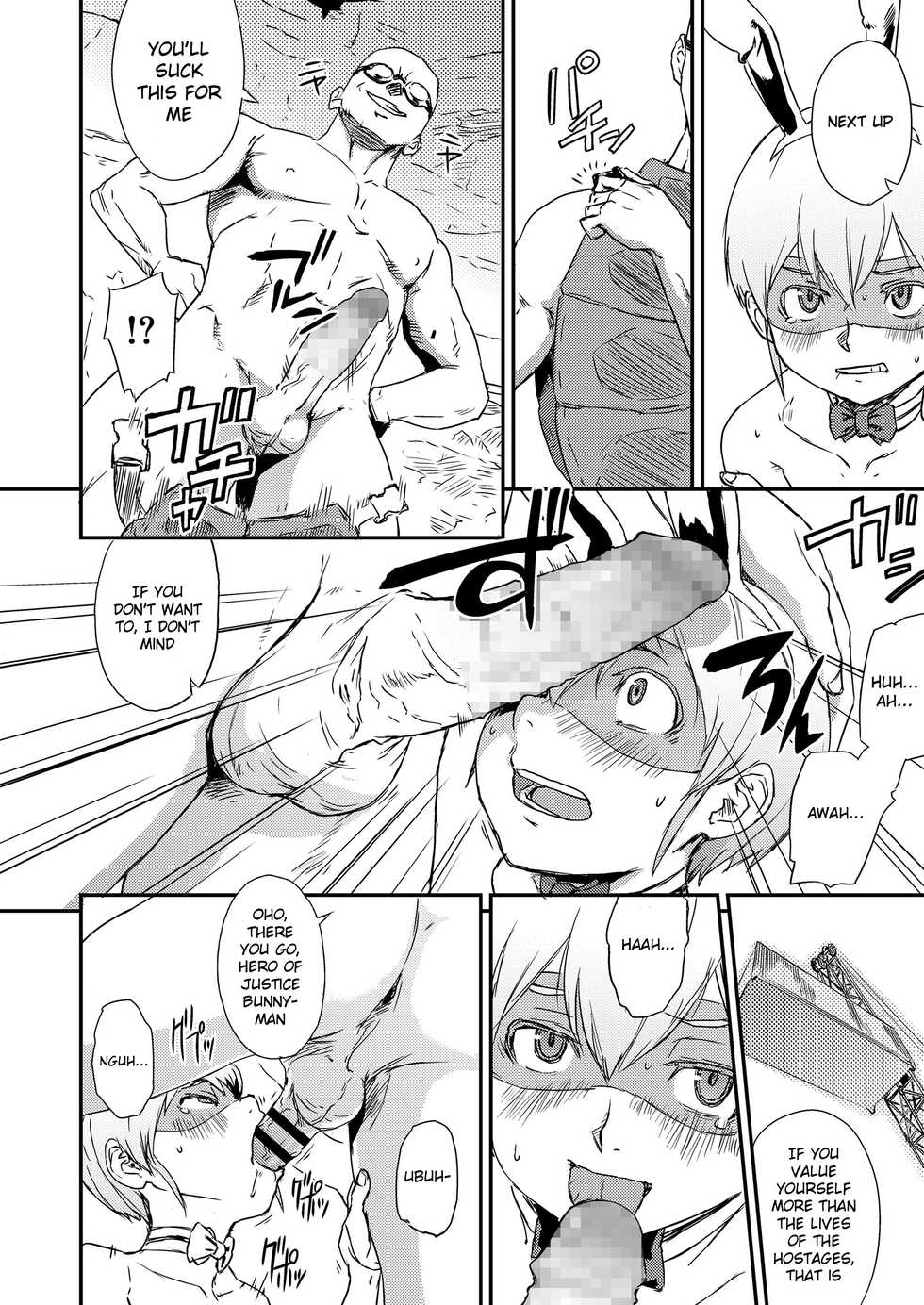 [U-hi] Makeru na! Bokura no Bunnyman | Don't lose! Our Bunnyman (Koushoku Shounen Vol. 14) [English] {Chin²} [Digital] - Page 6