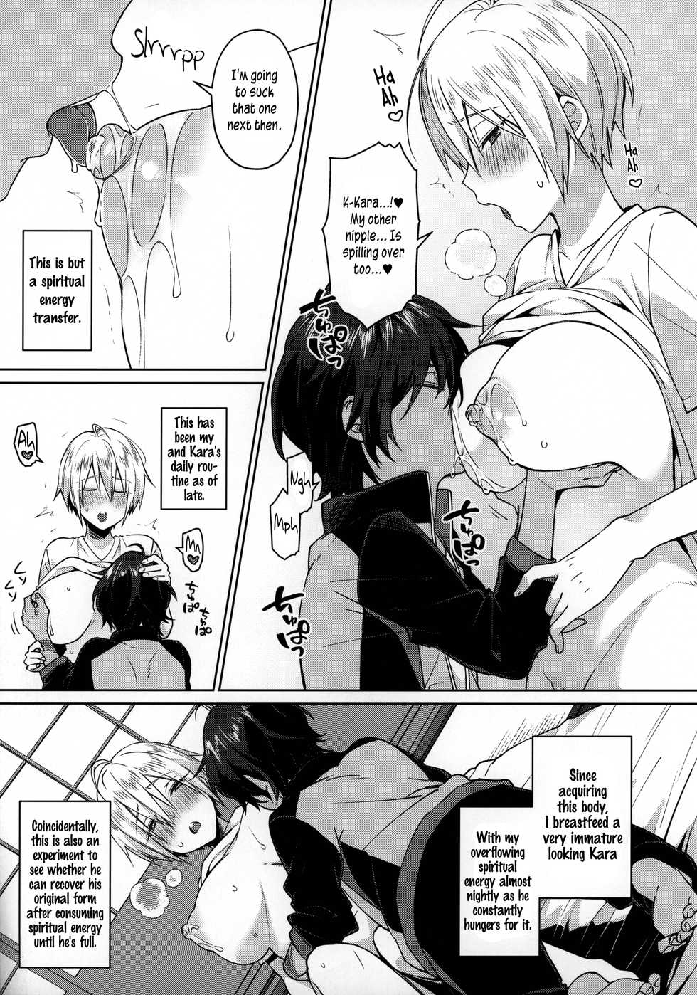 (Senka no Toki Hibana 2019) [KH. (Yuki)] ※Kore wa Reiryoku Kyoukyuu desu. | ※This is just a spiritual energy transfer. (Touken Ranbu) [English] [Pedy] - Page 5