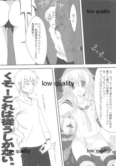 (COMIC1☆5) [WASABI (Tatami)] * - Page 19