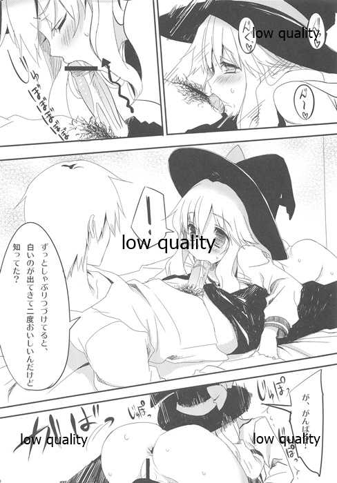 (COMIC1☆5) [WASABI (Tatami)] * - Page 21
