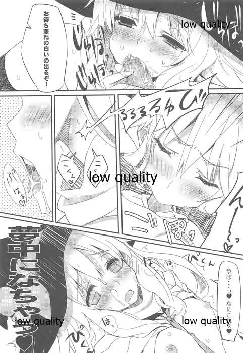 (COMIC1☆5) [WASABI (Tatami)] * - Page 22