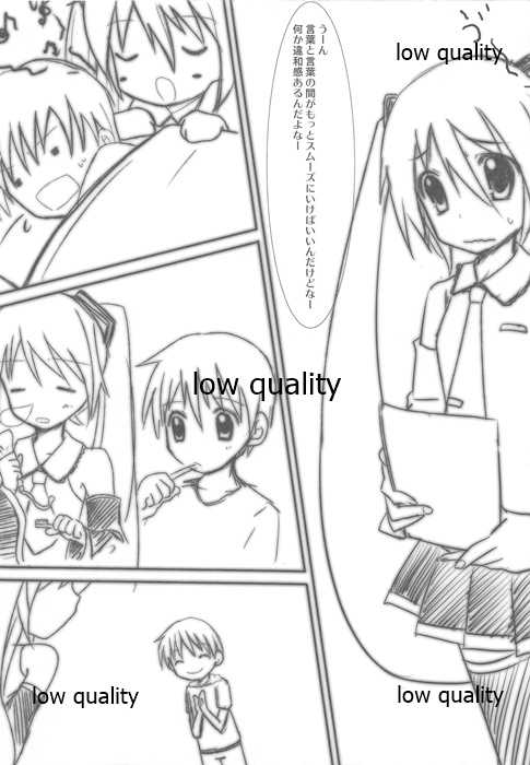 (Kimi no Uta ga Kikoeru 2) [WASABI (Tatami)] Wasa Colle Gotta (Various) - Page 17