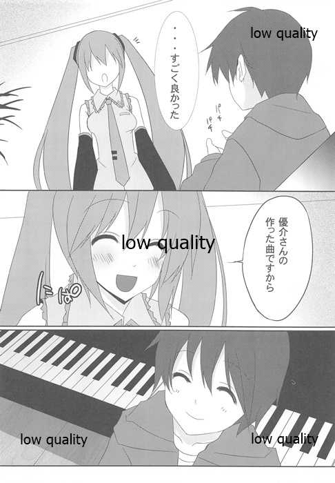 (Kimi no Uta ga Kikoeru 2) [WASABI (Tatami)] Wasa Colle Gotta (Various) - Page 21