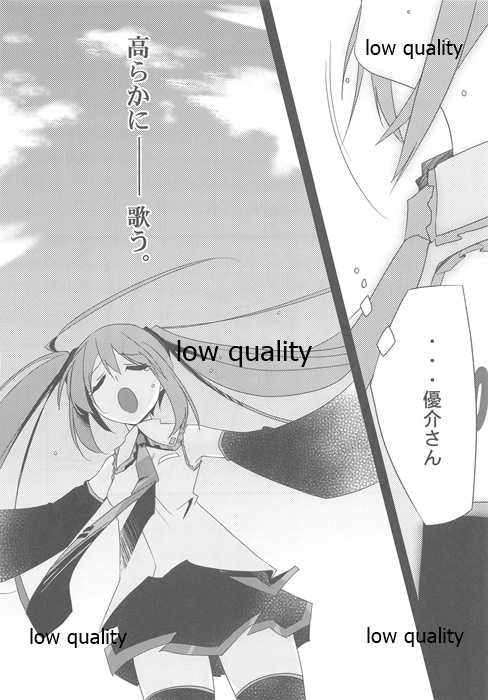 (Kimi no Uta ga Kikoeru 2) [WASABI (Tatami)] Wasa Colle Gotta (Various) - Page 27