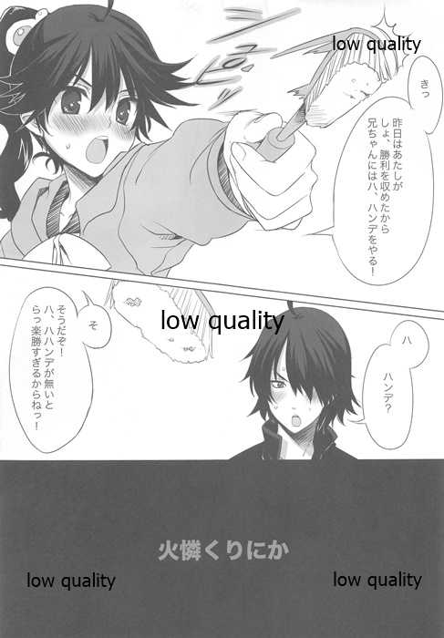 (Kimi no Uta ga Kikoeru 2) [WASABI (Tatami)] Wasa Colle Gotta (Various) - Page 31