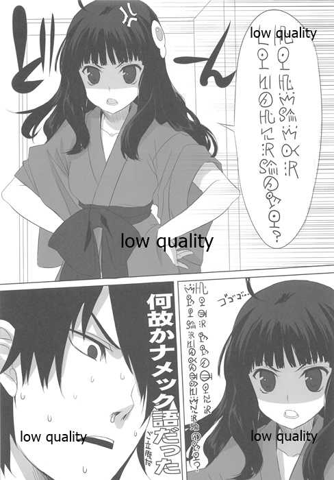 (Kimi no Uta ga Kikoeru 2) [WASABI (Tatami)] Wasa Colle Gotta (Various) - Page 35