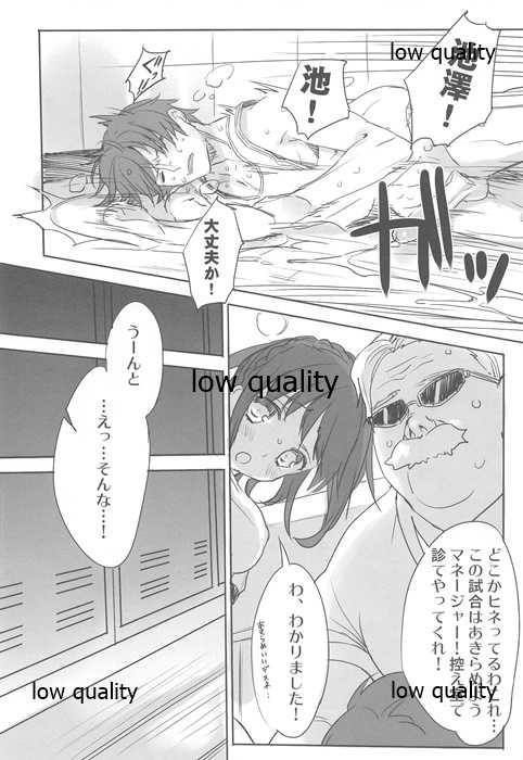 [WASABI (Tatami)] BOMBERS 92 - Page 6