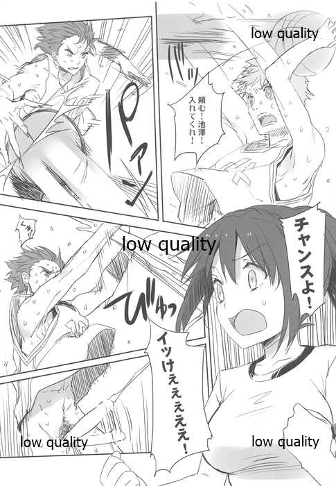 [WASABI (Tatami)] ASTERISM - Page 37