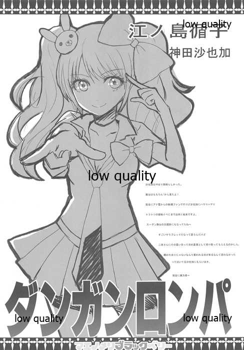 (C89) [WASABI (Tatami)] Maenomeri Blackberry (Various) - Page 15