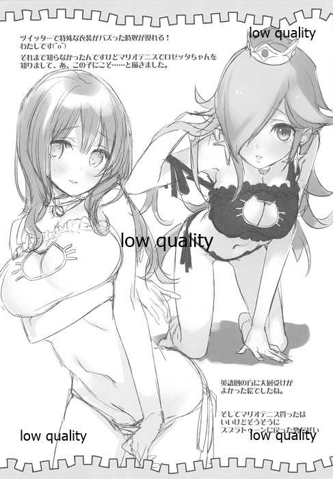 (C91) [WASABI (Tatami)] Maenomeri Gooseberry (Various) - Page 7