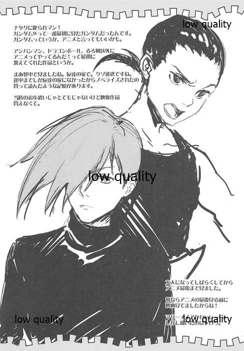 (C91) [WASABI (Tatami)] Maenomeri Gooseberry (Various) - Page 13