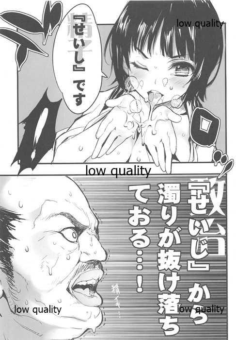 (C93) [WASABI (Tatami)] delta δ - Page 24