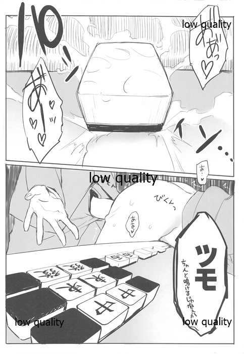 (C93) [WASABI (Tatami)] delta δ - Page 37