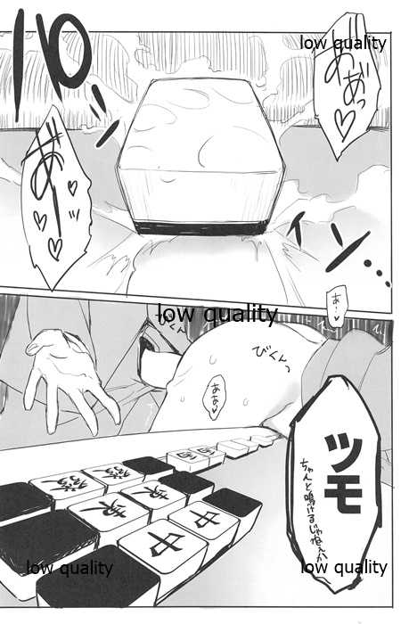 [WASABI (Tatami)] HEXAGRAM - Page 39