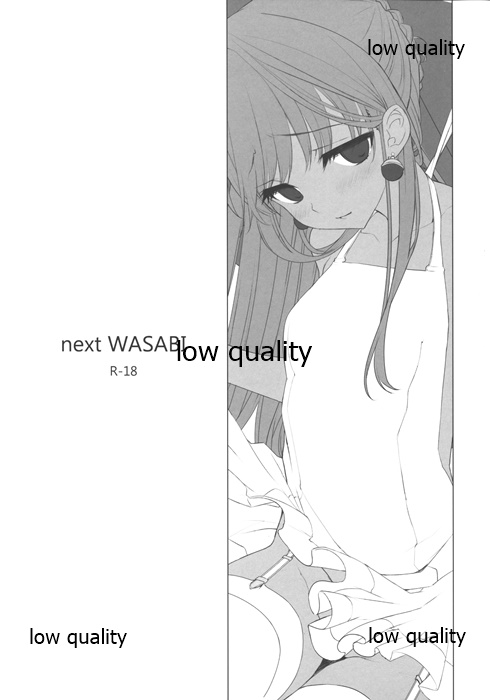[WASABI (Tatami)] next WASABI - Page 1