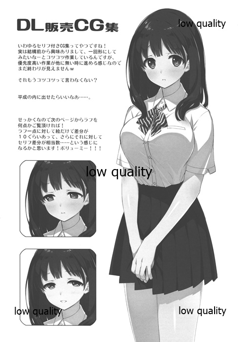 [WASABI (Tatami)] next WASABI - Page 4