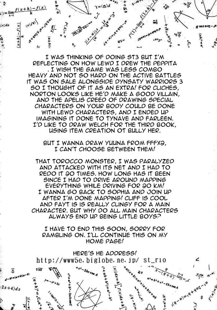 (SC19) [St. Rio (Ishikawa Jippei, Kitty)] Private Action Act. 1 (Star Ocean 3) [English] [constantly] - Page 3