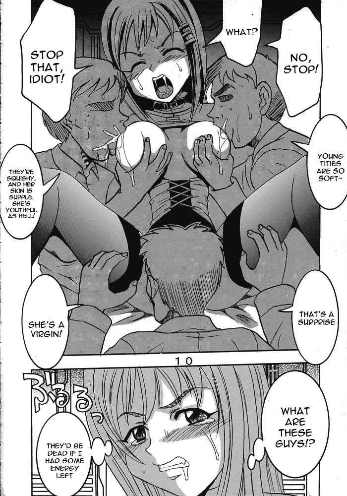 (SC19) [St. Rio (Ishikawa Jippei, Kitty)] Private Action Act. 1 (Star Ocean 3) [English] [constantly] - Page 11