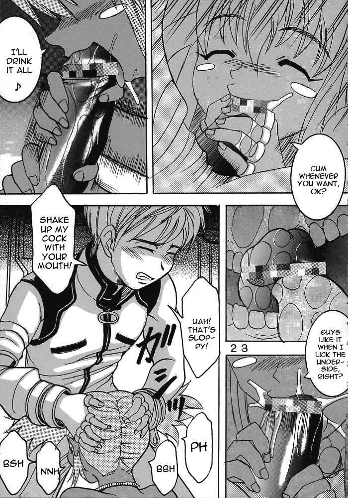 (SC19) [St. Rio (Ishikawa Jippei, Kitty)] Private Action Act. 1 (Star Ocean 3) [English] [constantly] - Page 24