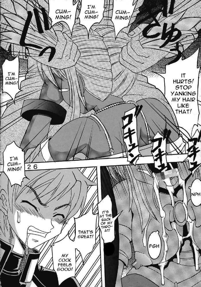 (SC19) [St. Rio (Ishikawa Jippei, Kitty)] Private Action Act. 1 (Star Ocean 3) [English] [constantly] - Page 27