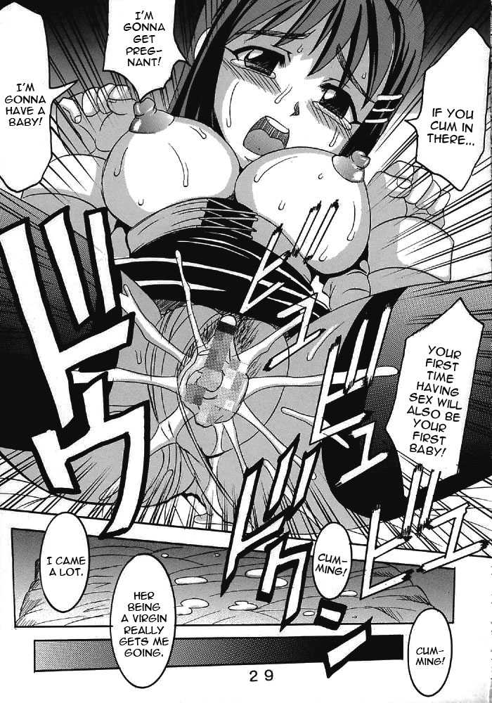 (SC19) [St. Rio (Ishikawa Jippei, Kitty)] Private Action Act. 1 (Star Ocean 3) [English] [constantly] - Page 30