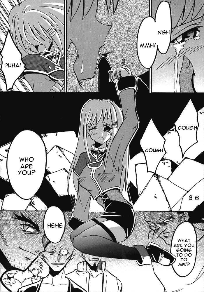 (SC19) [St. Rio (Ishikawa Jippei, Kitty)] Private Action Act. 1 (Star Ocean 3) [English] [constantly] - Page 37