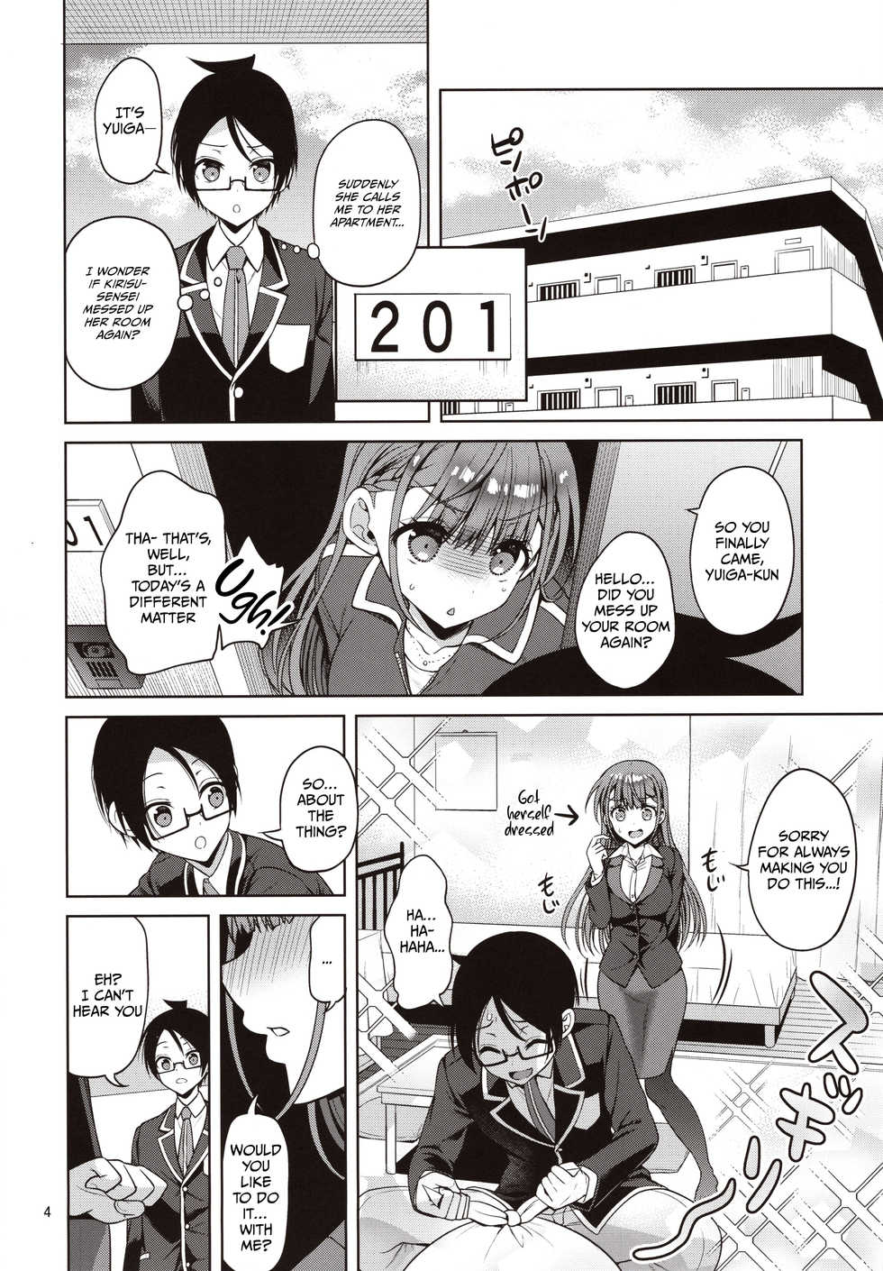 (C97) [Akapenguin (Asahina Hikage)] Kirisu Sensei ga Oshieru Hokentaiiku | Kirisu-sensei is Teaching Health and Physical Education (Bokutachi wa Benkyou ga Dekinai) [English] [DKKMD Translations] - Page 3