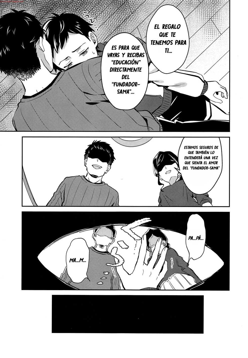 (C95) [Usamimi Syndrome (Erutasuku)] Jashin no Ikenie Ani Omoi no Otouto Hen [Spanish] [bananare22] - Page 8