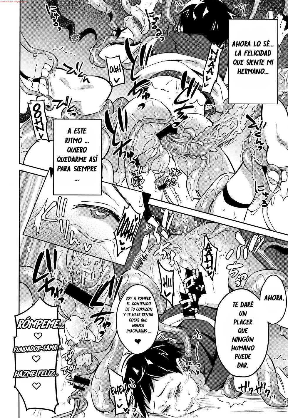 (C95) [Usamimi Syndrome (Erutasuku)] Jashin no Ikenie Ani Omoi no Otouto Hen [Spanish] [bananare22] - Page 25
