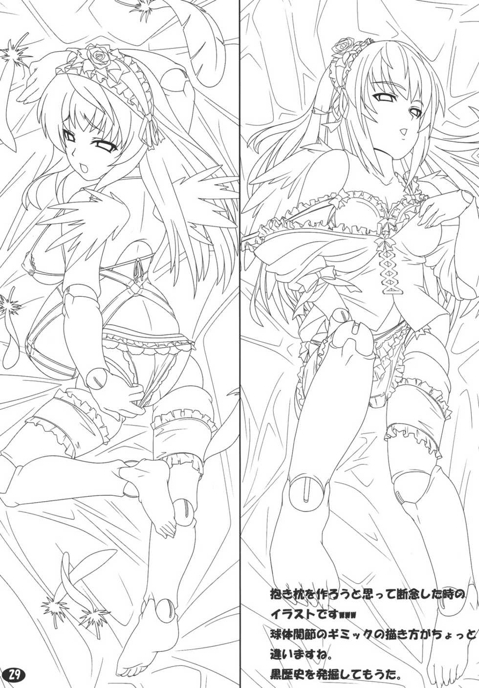 (C74) [Peanutsland (Otakumin)] Ningyou Ai (Rozen Maiden) - Page 28