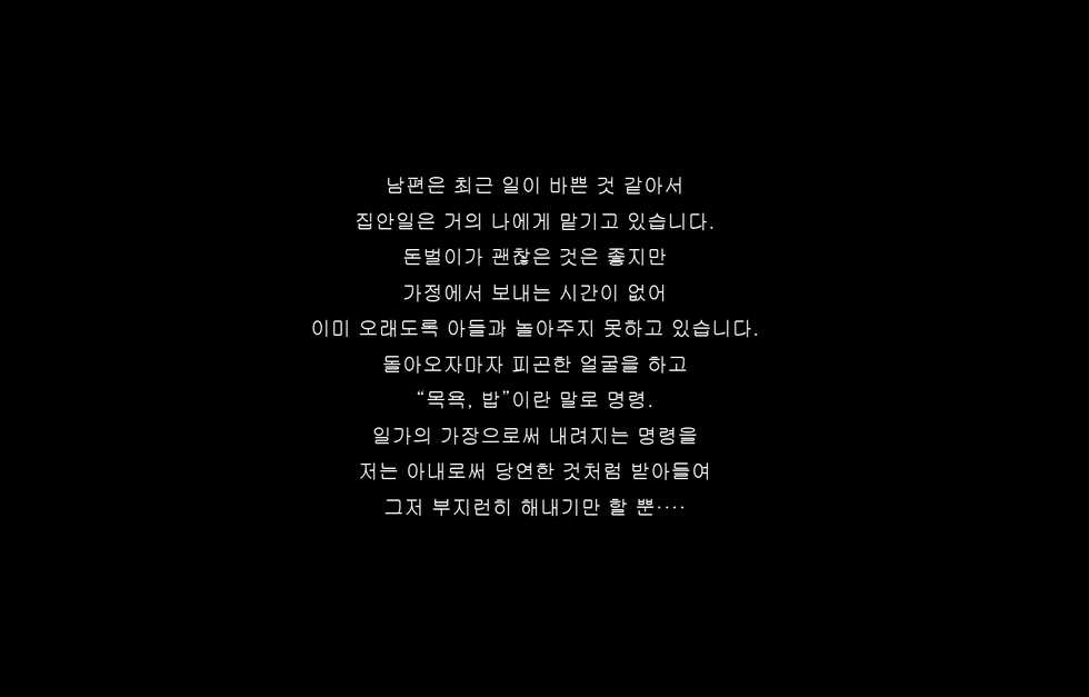 [Tengai Seibo] Jukon ~Sayaka~ | 수혼 ~사야카~ [Korean] [S.Y.N] [wrinkle removed version] - Page 6