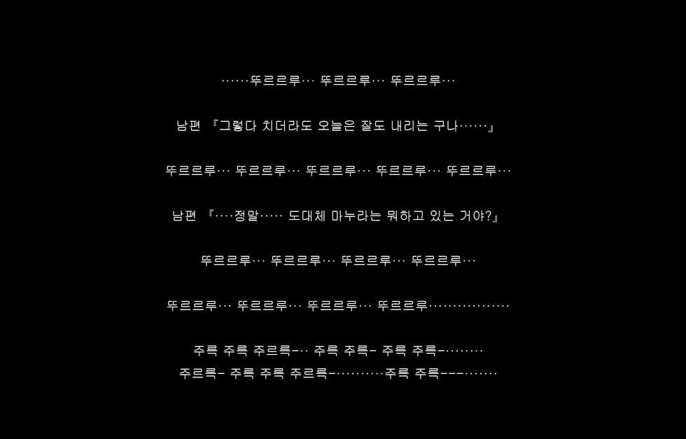 [Tengai Seibo] Jukon ~Sayaka~ | 수혼 ~사야카~ [Korean] [S.Y.N] [wrinkle removed version] - Page 23