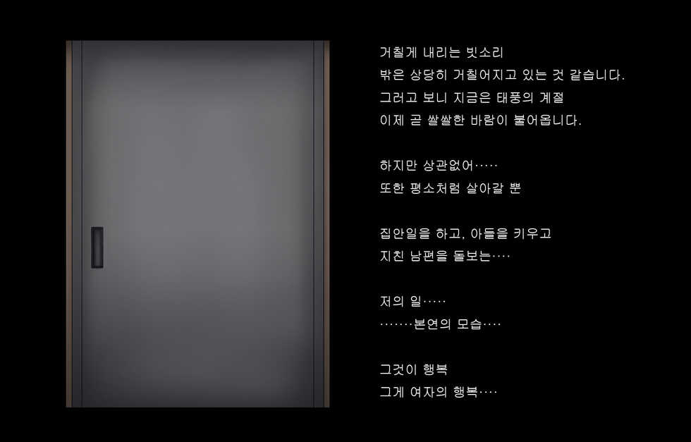 [Tengai Seibo] Jukon ~Sayaka~ | 수혼 ~사야카~ [Korean] [S.Y.N] [wrinkle removed version] - Page 24