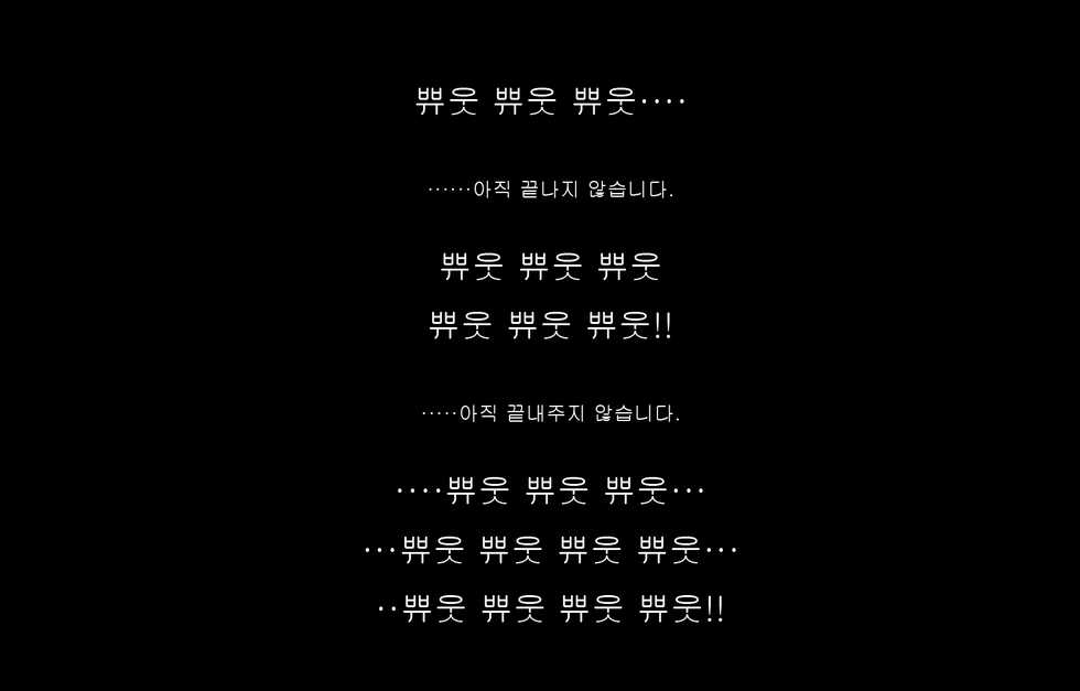 [Tengai Seibo] Jukon ~Sayaka~ | 수혼 ~사야카~ [Korean] [S.Y.N] [wrinkle removed version] - Page 38