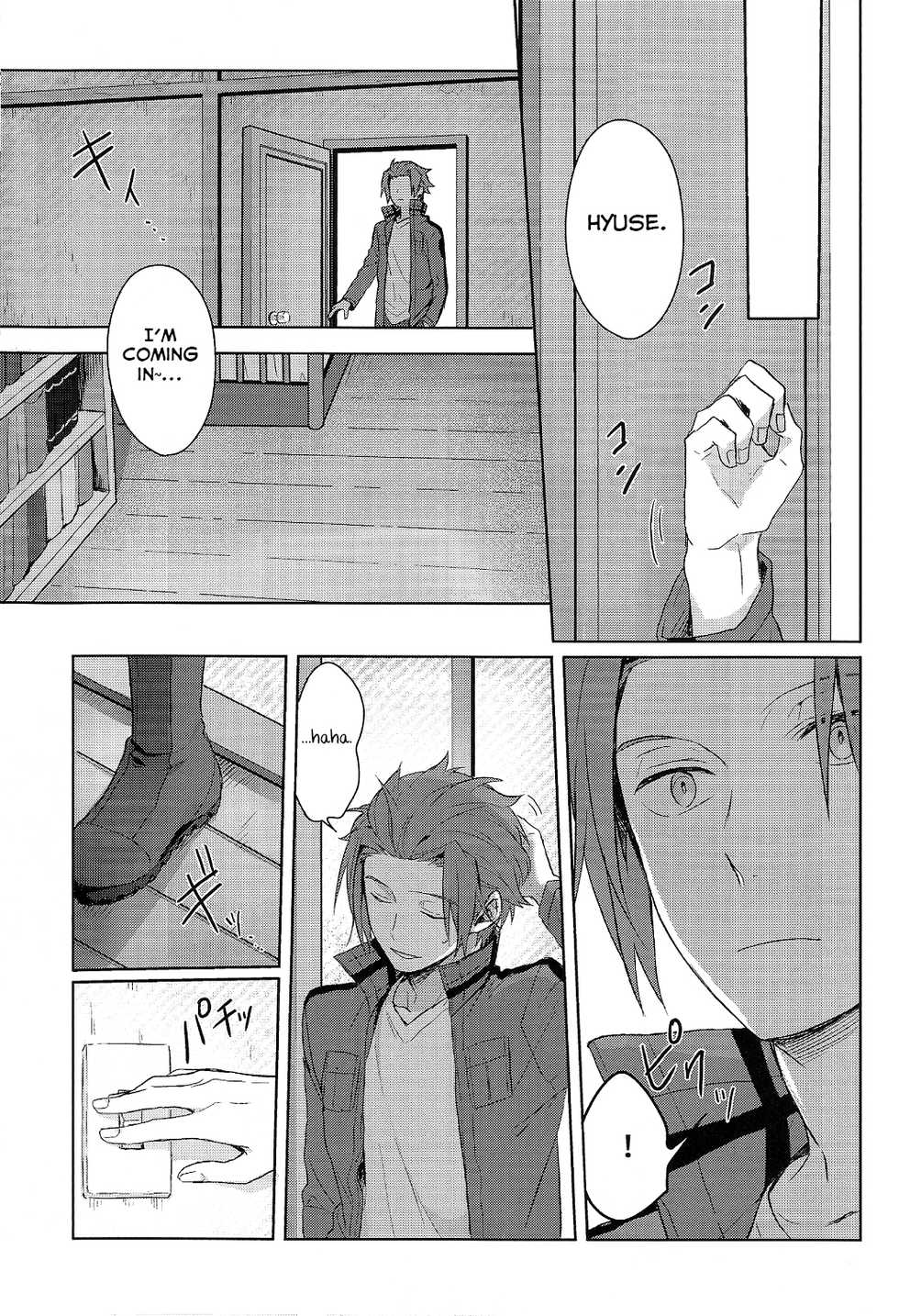 (SPARK10) [AGEIMO (7100 Yen Potechi)] Soko kara Hajimaru (World Trigger) [English] [Yuuta's Blog] - Page 7