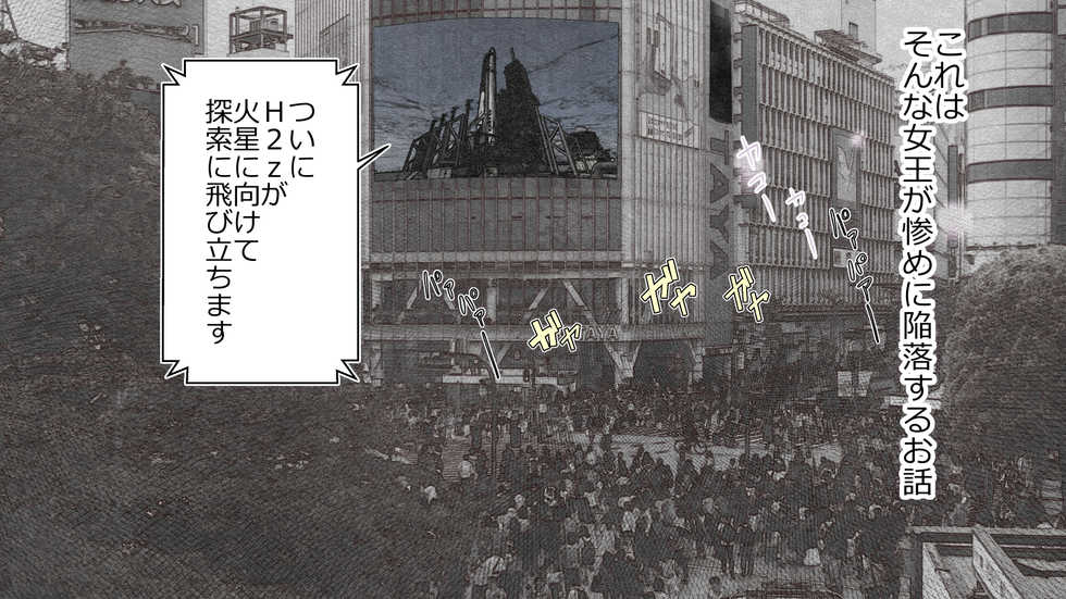 [Rin] onna bantyou haiboku kuso zako tati ni ti〇po make - Page 9