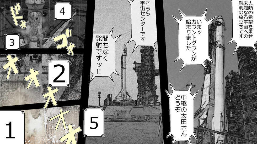 [Rin] onna bantyou haiboku kuso zako tati ni ti〇po make - Page 10