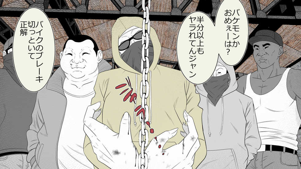 [Rin] onna bantyou haiboku kuso zako tati ni ti〇po make - Page 18