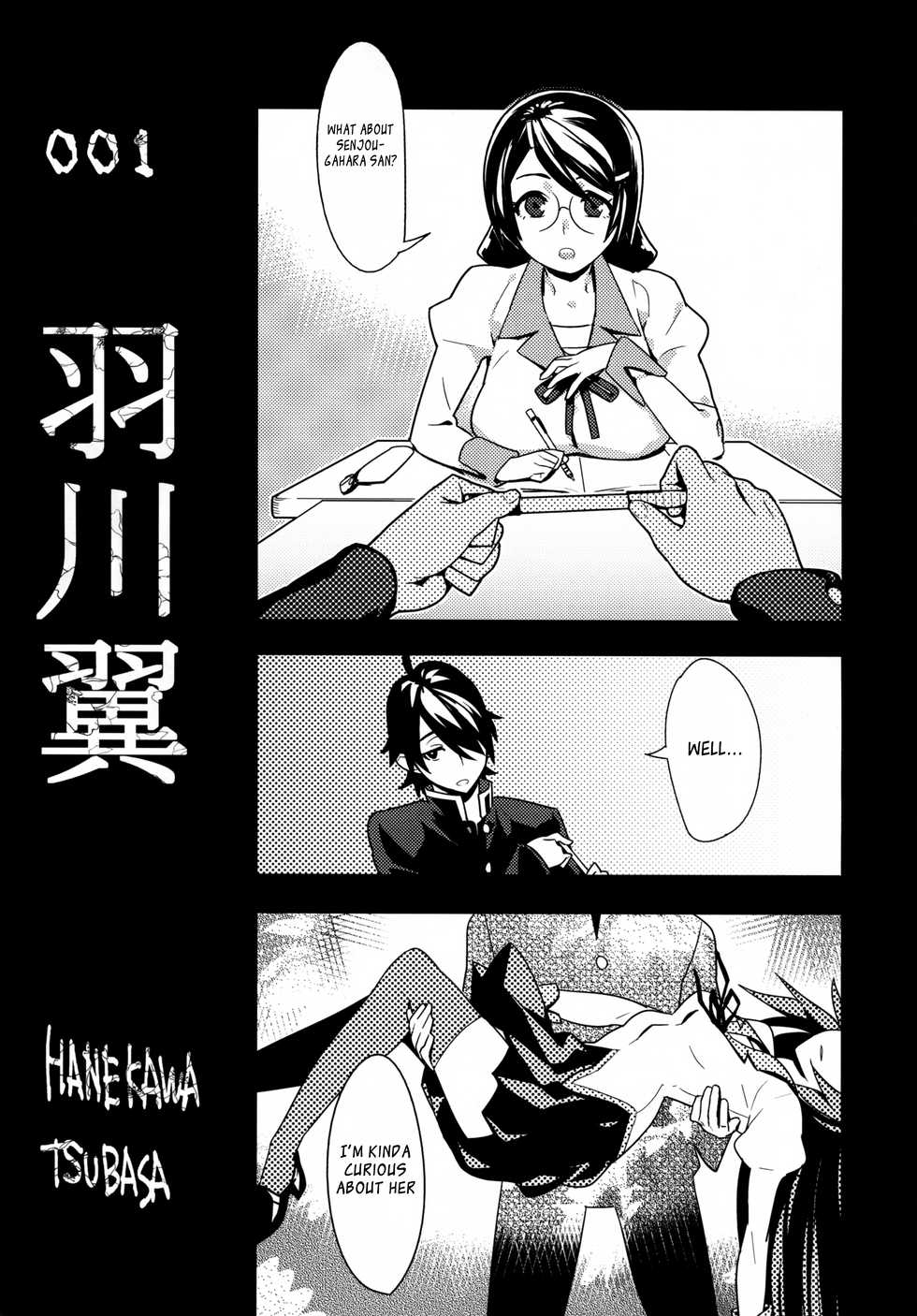 [Hamanasu Chaya (Hamanasu)] Kimi ga Shiranai Monogatari (Bakemonogatari) [English] [SquigglesJP] - Page 3